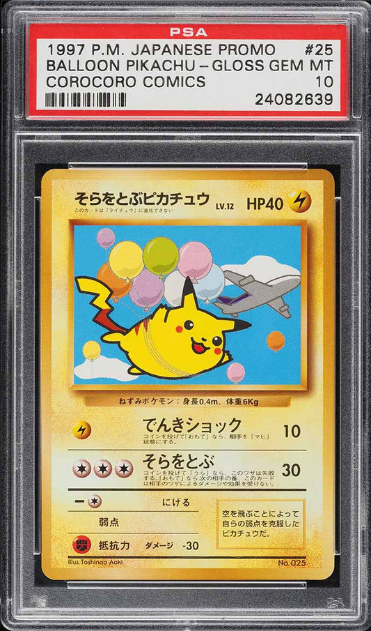 1998 POKEMON JAPANESE ANA AIRLINES FLYING PIKACHU #25 PSA 10 MISLABELLED