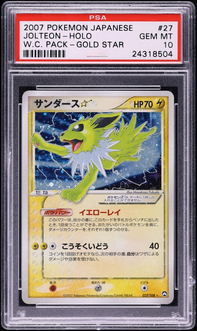 2007 POKEMON JAPANESE WORLD CHAMPIONS PACK HOLO JOLTEON GOLD STAR #27 PSA 10 GEM