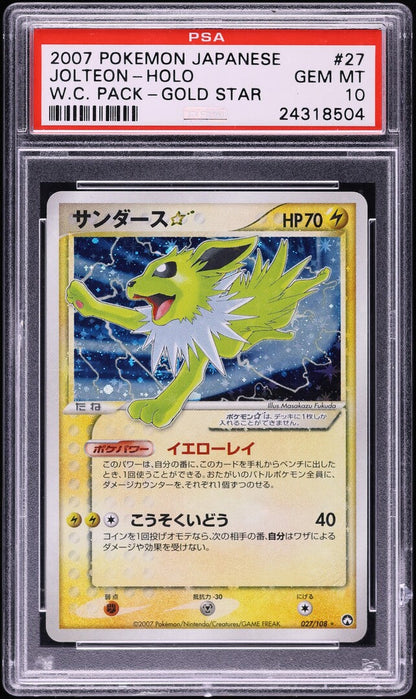 2007 POKEMON JAPANESE WORLD CHAMPIONS PACK HOLO JOLTEON GOLD STAR #27 PSA 10 GEM