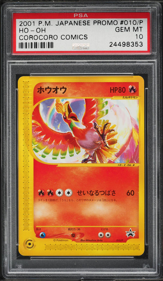 2001 POKEMON JAPANESE BLACK STAR PROMO COROCORO COMICS HO-OH #10/P PSA 10 GEM MINT