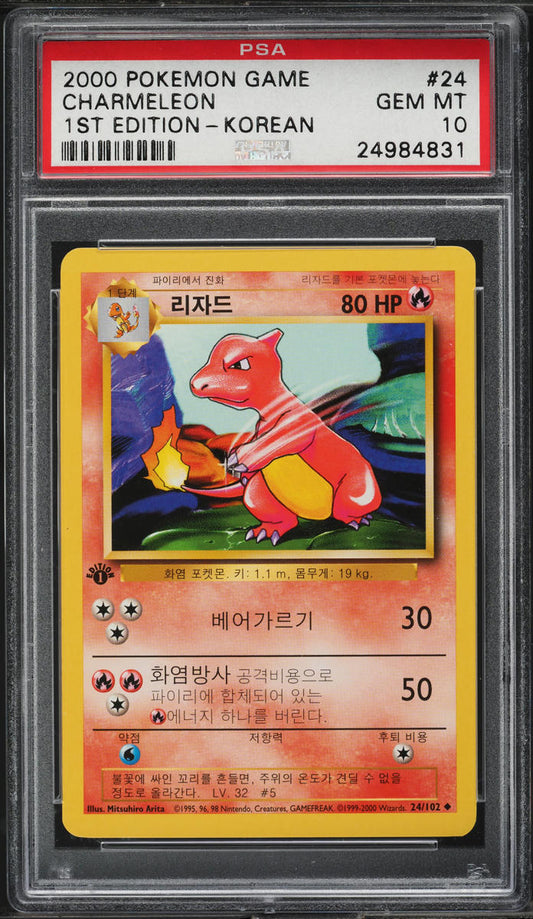 2000 POKEMON KOREAN BASE SET 1ST EDITION CHARMELEON #24 PSA 10 *POP 7*