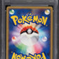 2002 POKEMON JAPANESE PROMO JR RALLY PICHU #45/P PSA 10 GEM MINT