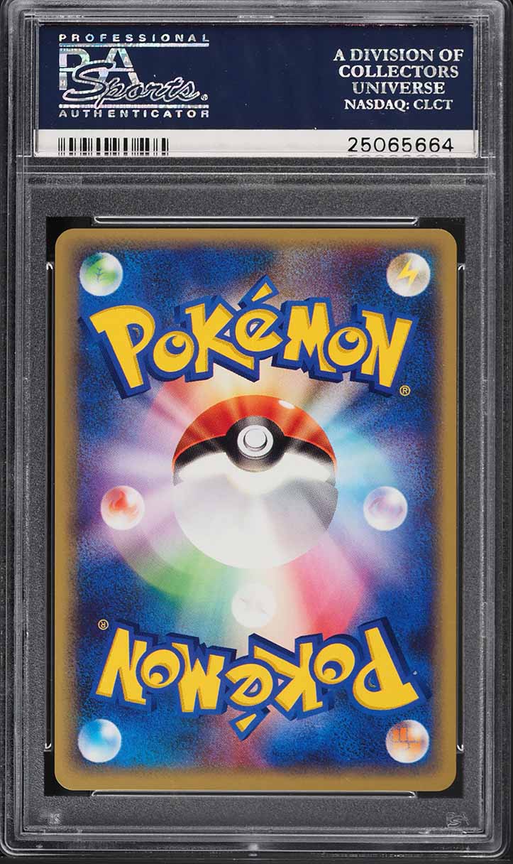 2002 POKEMON JAPANESE PROMO JR RALLY ENTEI #43/P PSA 10 GEM MINT