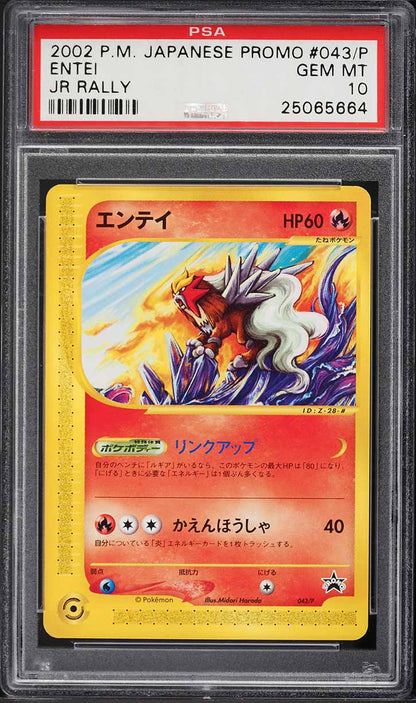 2002 POKEMON JAPANESE PROMO JR RALLY ENTEI #43/P PSA 10 GEM MINT