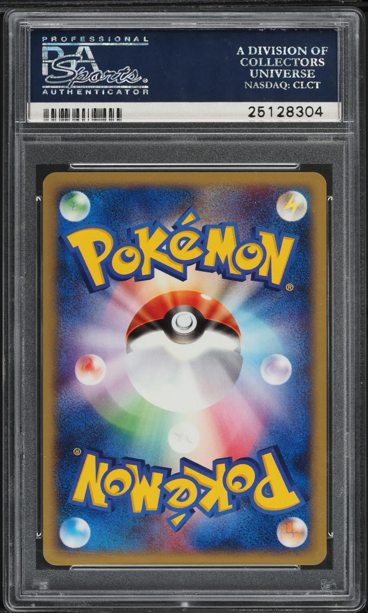 2002 POKEMON JAPANESE MCDONALD'S HOLO PIKACHU #10 PSA 10 GEM MINT