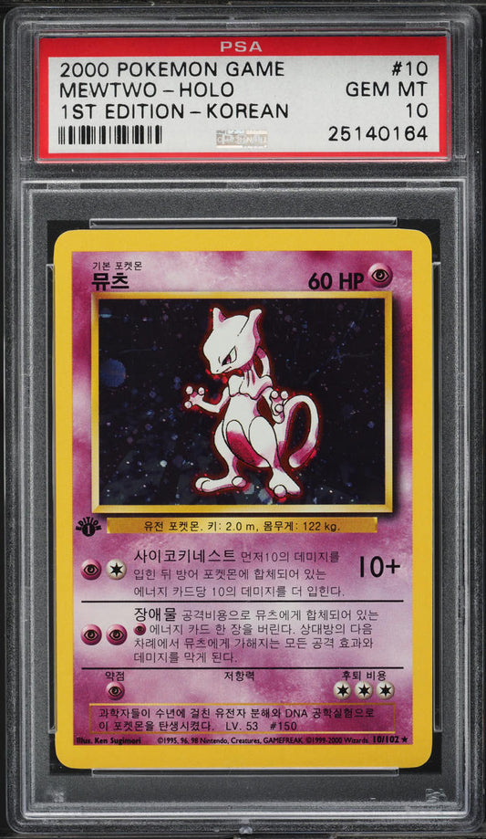 2000 POKEMON KOREAN BASE SET 1ST EDITION HOLO MEWTWO #10 PSA 10 *POP 14*