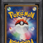 2005 POKEMON JAPANESE POKEPARK FOREST POKEPARK'S MUDKIP #3 PSA 10 GEM MINT