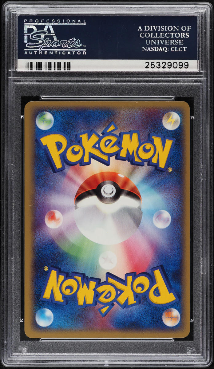 2005 POKEMON JAPANESE POKEPARK FOREST POKEPARK'S MUDKIP #3 PSA 10 GEM MINT