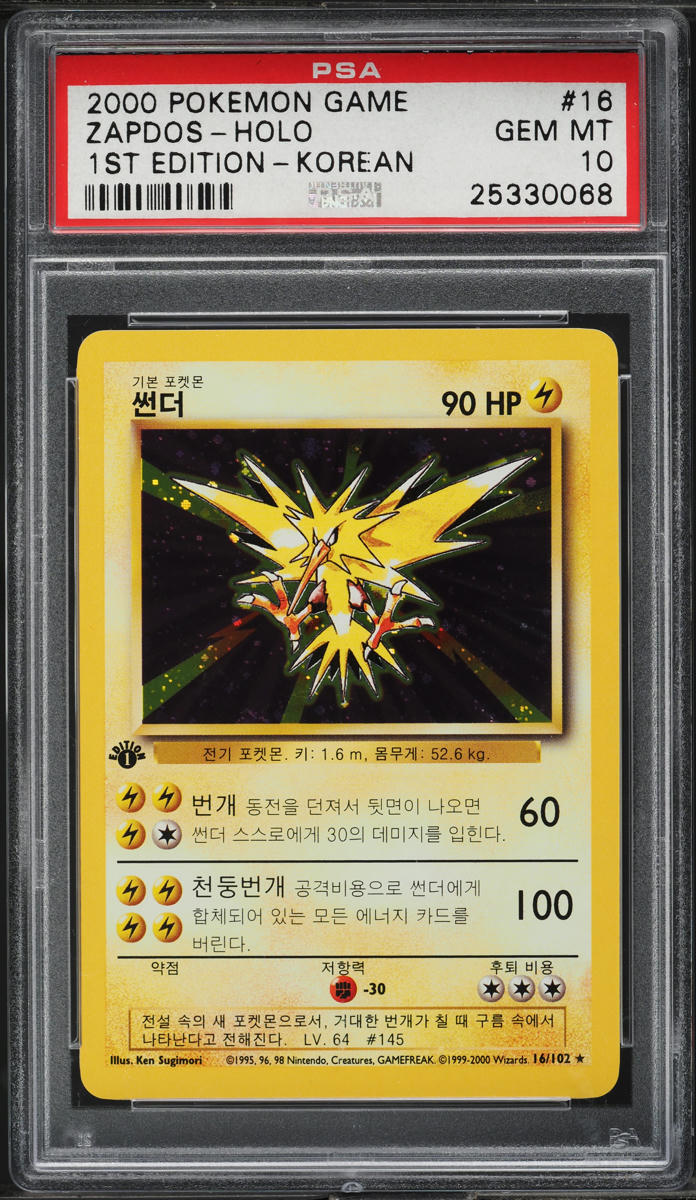 2000 POKEMON KOREAN BASE SET 1ST EDITION HOLO ZAPDOS #16 PSA 10 *POP 9*