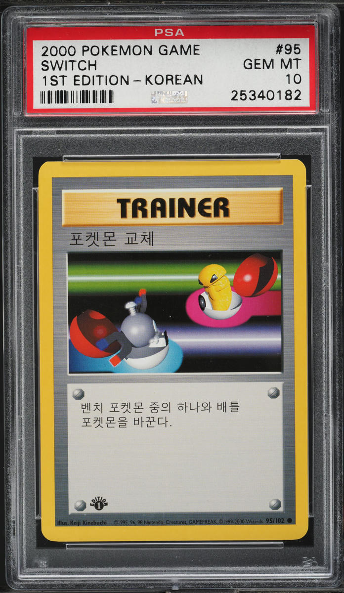 2000 POKEMON KOREAN BASE SET 1ST EDITION SWITCH #95 PSA 10 *POP 2*