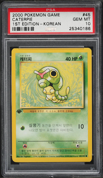 2000 POKEMON KOREAN BASE SET 1ST EDITION CATERPIE #45 PSA 10 *POP 3*