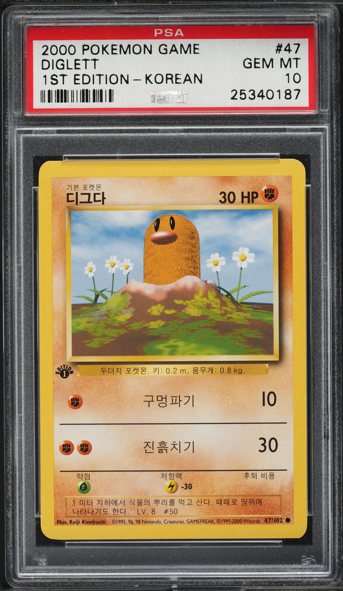 2000 POKEMON KOREAN BASE SET 1ST EDITION DIGLETT #47 PSA 10 *POP 1*