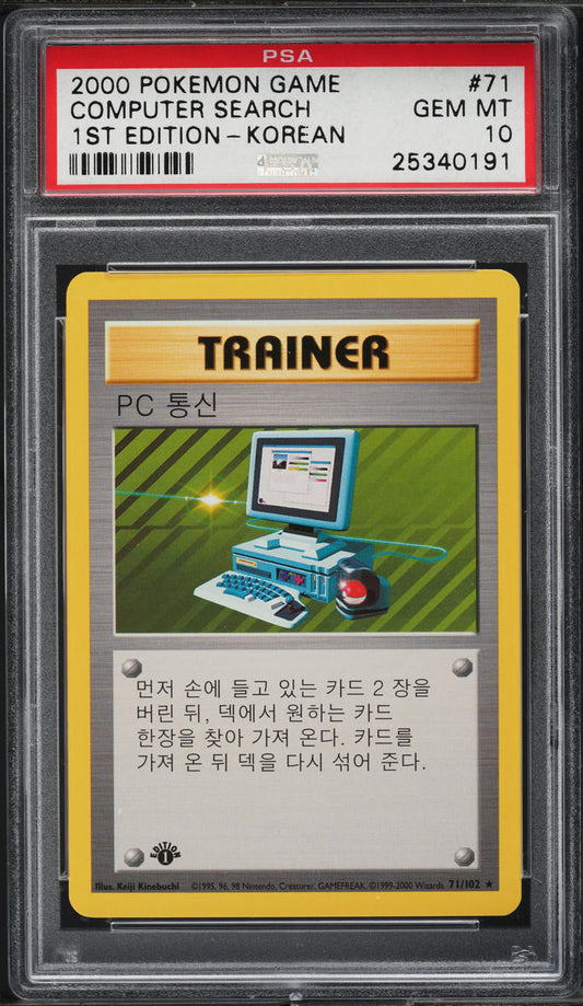 2000 POKEMON KOREAN BASE SET 1ST EDITION COMPUTER SEARCH #71 PSA 10 *POP 1*