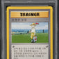 2000 POKEMON KOREAN BASE SET 1ST EDITION POKEMON BREEDER #76 PSA 10 *POP 2*