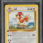 2000 POKEMON KOREAN BASE SET 1ST EDITION PIDGEOTTO #22 PSA 10 *POP 3*