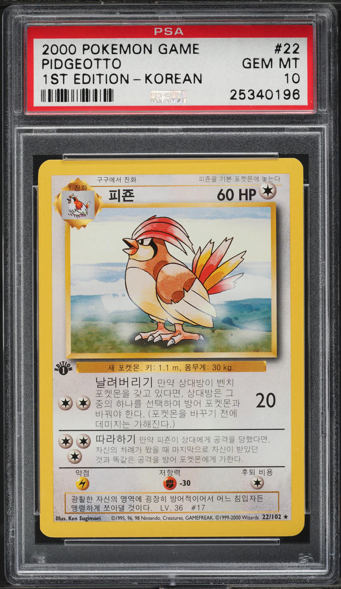 2000 POKEMON KOREAN BASE SET 1ST EDITION PIDGEOTTO #22 PSA 10 *POP 3*