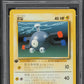 2000 POKEMON KOREAN BASE SET 1ST EDITION MAGNEMITE #53 PSA 10 *POP 2*