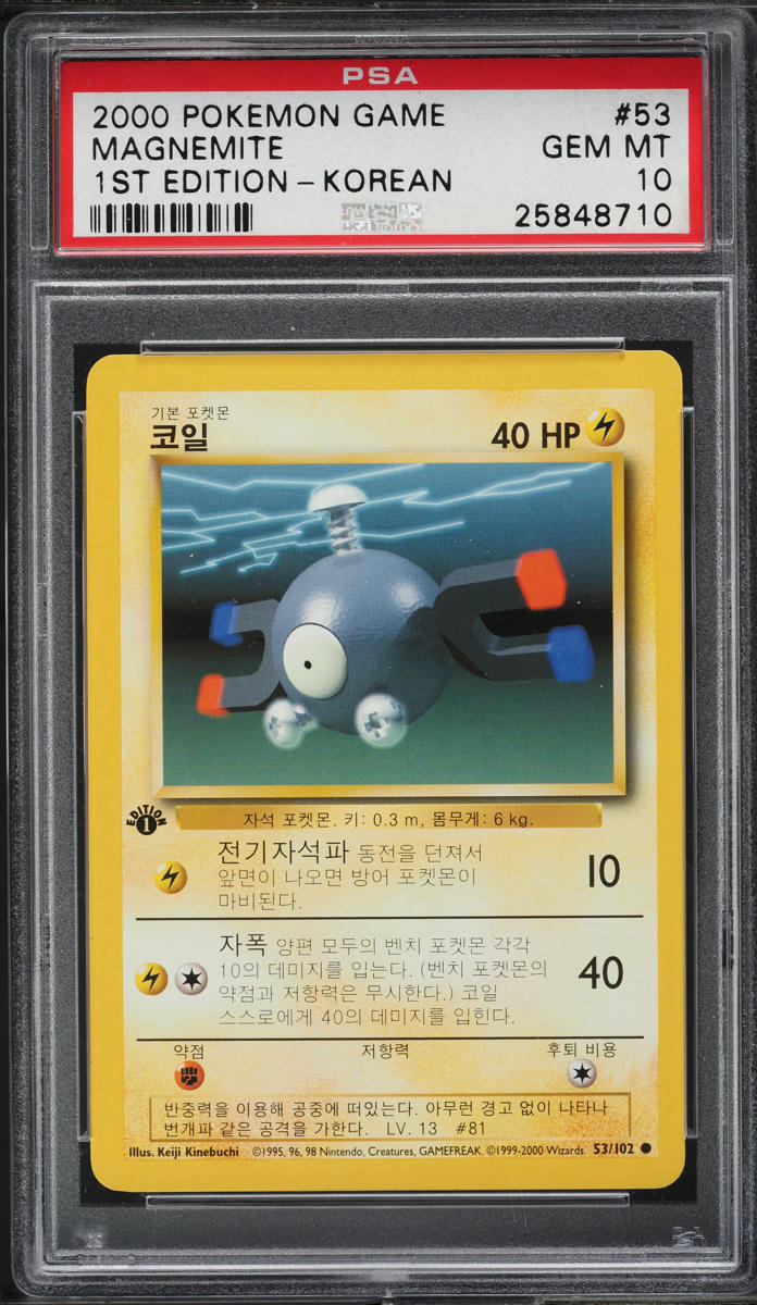 2000 POKEMON KOREAN BASE SET 1ST EDITION MAGNEMITE #53 PSA 10 *POP 2*