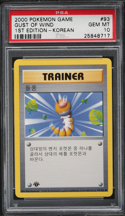 2000 POKEMON KOREAN BASE SET 1ST EDITION GUST OF WIND #93 PSA 10 *POP 1*