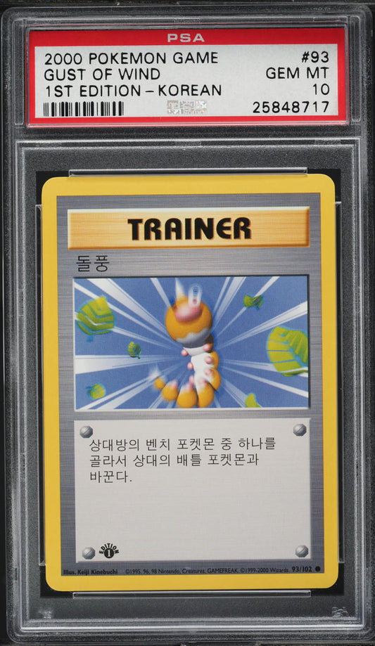 2000 POKEMON KOREAN BASE SET 1ST EDITION GUST OF WIND #93 PSA 10 *POP 1*