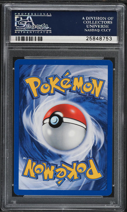 2000 POKEMON KOREAN BASE SET 1ST EDITION POTION #94 PSA 10 *POP 1*