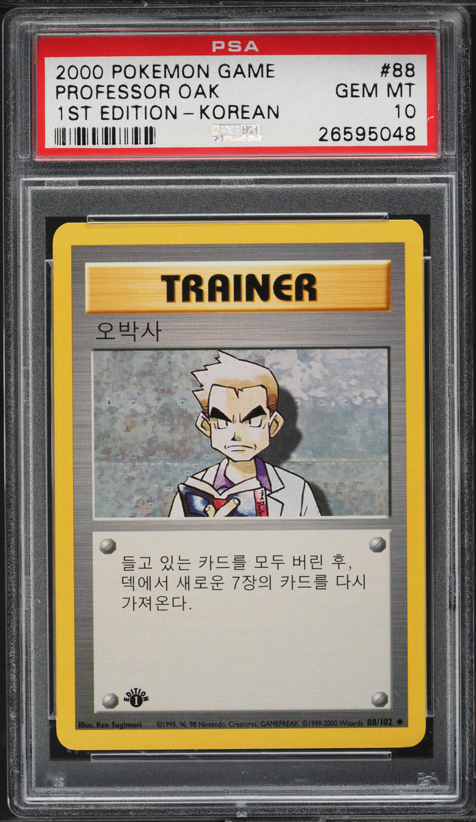 2000 POKEMON KOREAN BASE SET 1ST EDITION PROFESSOR OAK #88 PSA 10 *POP 2*