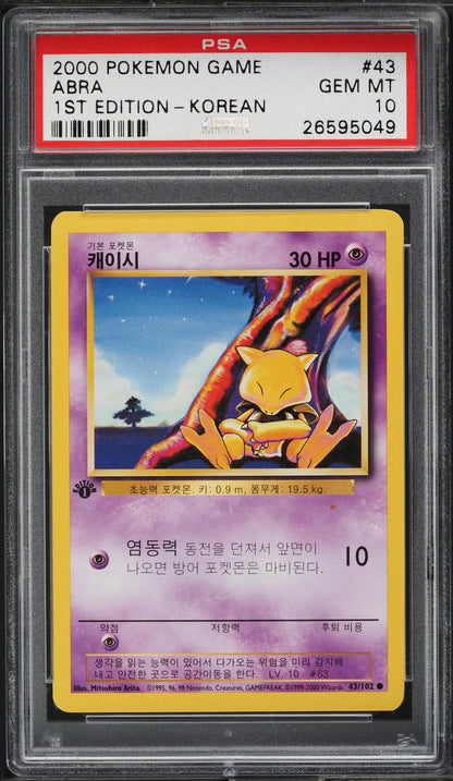 2000 POKEMON KOREAN BASE SET 1ST EDITION ABRA #43 PSA 10 *POP 4*