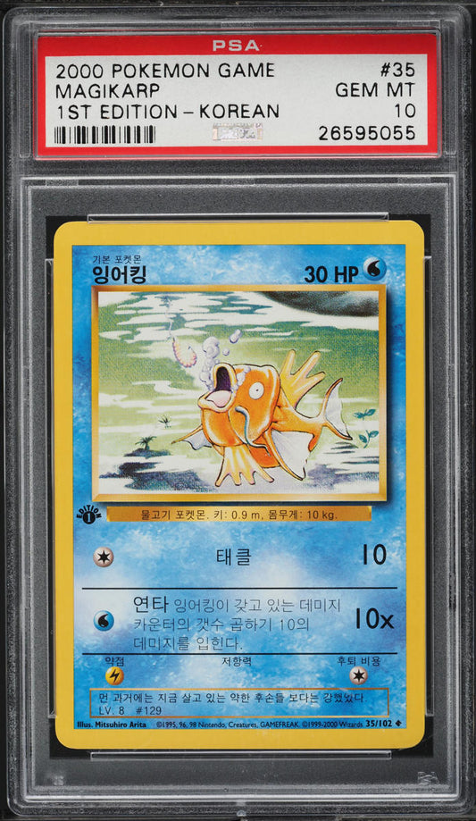 2000 POKEMON KOREAN BASE SET 1ST EDITION MAGIKARP #35 PSA 10 *POP 1*