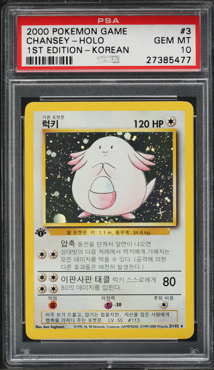 2000 POKEMON KOREAN BASE SET 1ST EDITION HOLO CHANSEY #3 PSA 10 GEM MINT