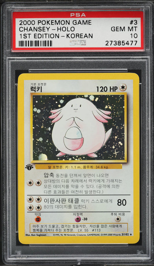2000 POKEMON KOREAN BASE SET 1ST EDITION HOLO CHANSEY #3 PSA 10 GEM MINT