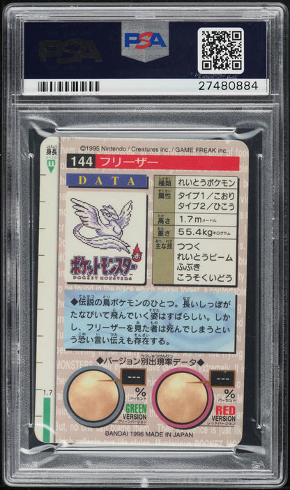 1996 POKEMON JAPANESE BANDAI CARDDASS VENDING PRISM ARTICUNO #144 PSA 10 GEM MINT