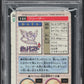 1996 POKEMON JAPANESE BANDAI CARDDASS VENDING PRISM ARTICUNO #144 PSA 10 GEM MINT