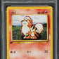 2000 POKEMON KOREAN BASE SET 1ST EDITION GROWLITHE #28 PSA 10 *POP 6*