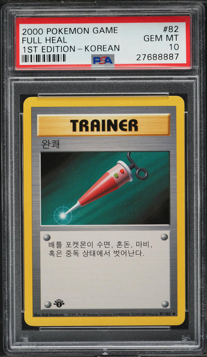 2000 POKEMON KOREAN BASE SET 1ST EDITION FULL HEAL #82 PSA 10 *POP 3*