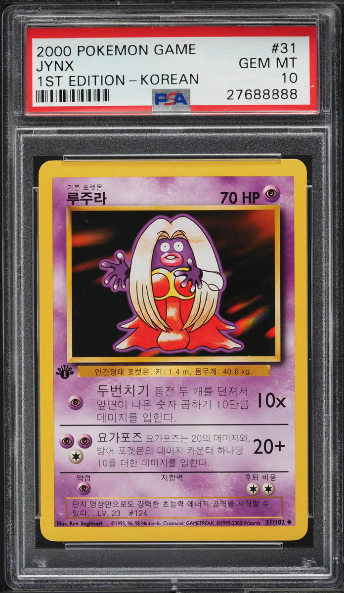 2000 POKEMON KOREAN BASE SET 1ST EDITION JYNX #31 PSA 10 *POP 4*