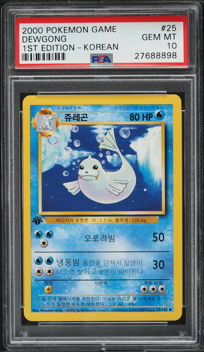 2000 POKEMON KOREAN BASE SET 1ST EDITION DEWGONG #25 PSA 10 *POP 3*