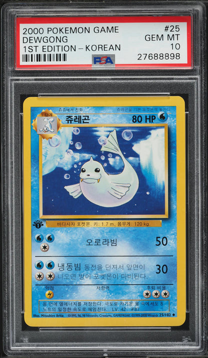 2000 POKEMON KOREAN BASE SET 1ST EDITION DEWGONG #25 PSA 10 *POP 3*