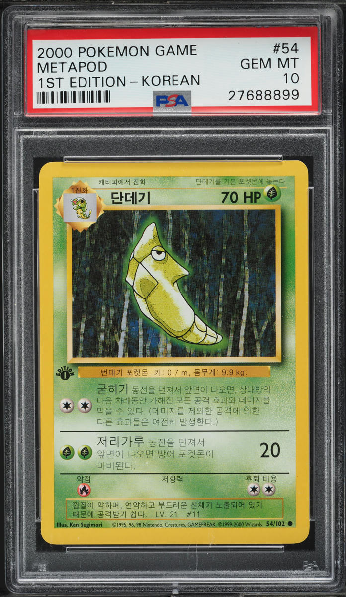 2000 POKEMON KOREAN BASE SET 1ST EDITION METAPOD #54 PSA 10 *POP 3*