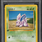 2000 POKEMON KOREAN BASE SET 1ST EDITION NIDORAN #55 PSA 10 *POP 1*