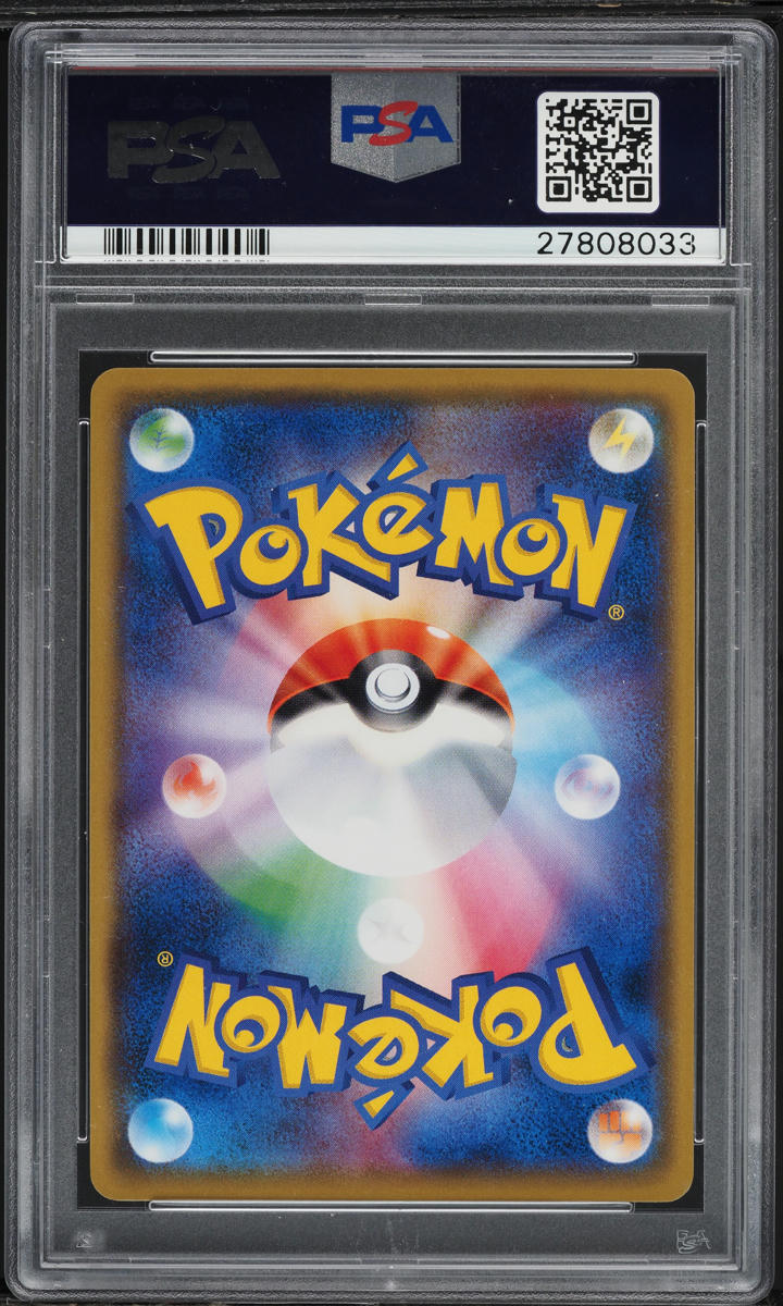 2017 POKEMON JAPANESE SM ASH VS. TEAM ROCKET KIT TEAM ROCKET'S HARASSMENT PSA 10