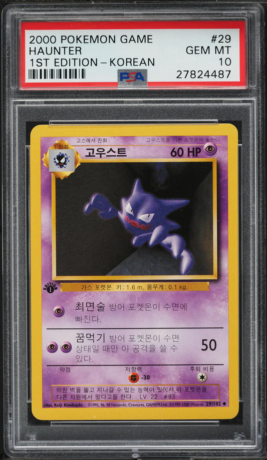 2000 POKEMON KOREAN BASE SET 1ST EDITION HAUNTER #29 PSA 10 *POP 3*