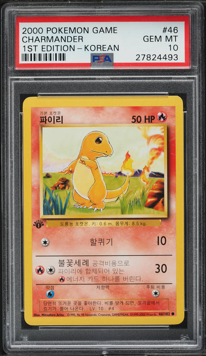 2000 POKEMON KOREAN BASE SET 1ST EDITION CHARMANDER #46 PSA 10 *POP 4*