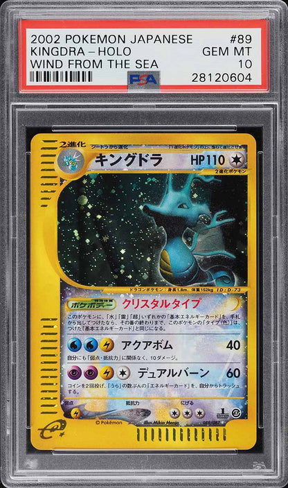 2002 POKEMON JAPANESE WIND FROM THE SEA 1ST ED HOLO CRYSTAL KINGDRA #89 PSA 10