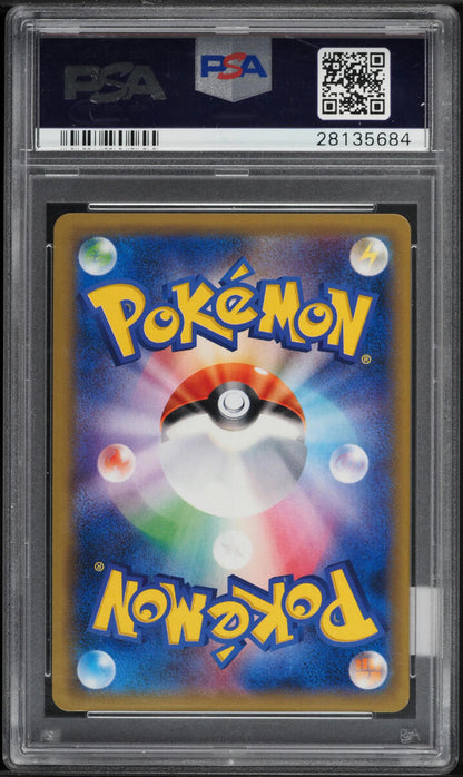 2016 POKEMON JAPANESE 20TH ANNIVERSARY 1ST EDITION HOLO MAGNETON #36 PSA 10 GEM