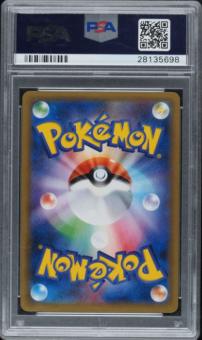 2016 POKEMON JAPANESE 20TH ANNIVERSARY 1ST EDITION HOLO CLEFAIRY #61 PSA 10 GEM