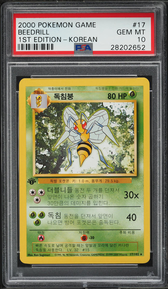 2000 POKEMON KOREAN BASE SET 1ST EDITION BEEDRILL #17 PSA 10 *POP 4*