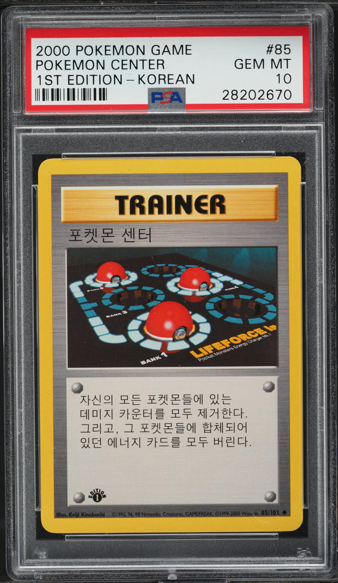 2000 POKEMON KOREAN BASE SET 1ST EDITION POKEMON CENTER #85 PSA 10 *POP 4*