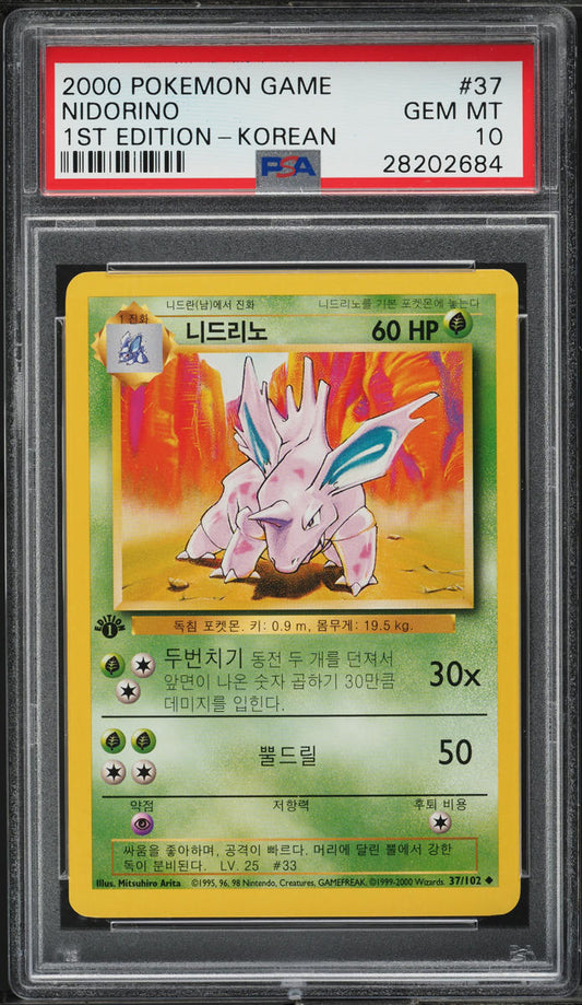 2000 POKEMON KOREAN BASE SET 1ST EDITION NIDORINO #37 PSA 10 *POP 4*