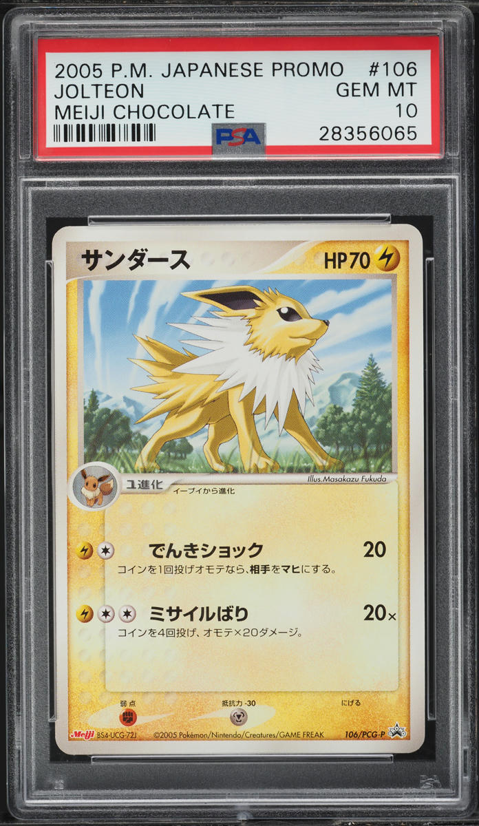 2005 POKEMON JAPANESE PROMO MEIJI CHOCOLATE JOLTEON #106 PSA 10 GEM MINT