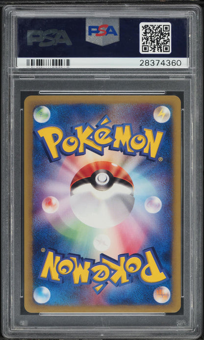 2002 POKEMON JAPANESE BLACK STAR PROMO FAN CLUB SHINING IMAKUNI? #18 PSA 10 GEM MINT